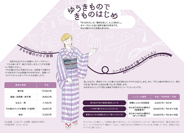 「一色真由美」のPR画像