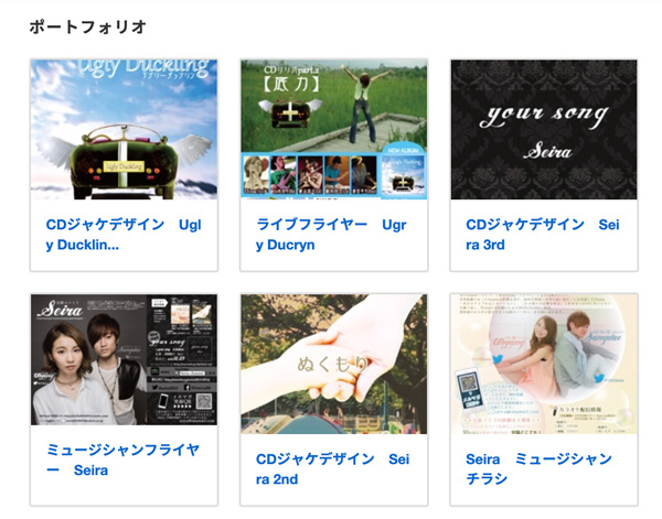 「かにゃんクリエイト」のPR画像