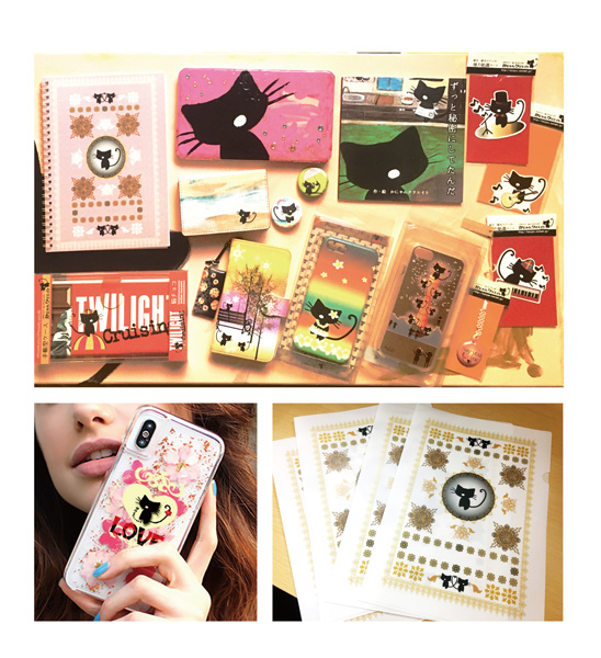 「かにゃんクリエイト」のPR画像