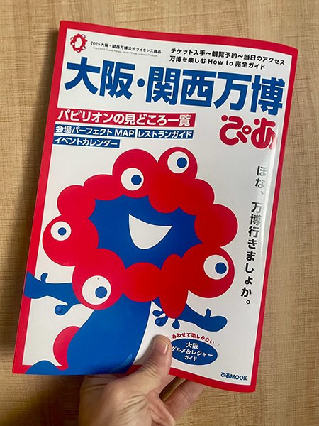 「関根デッカオ」のPR画像