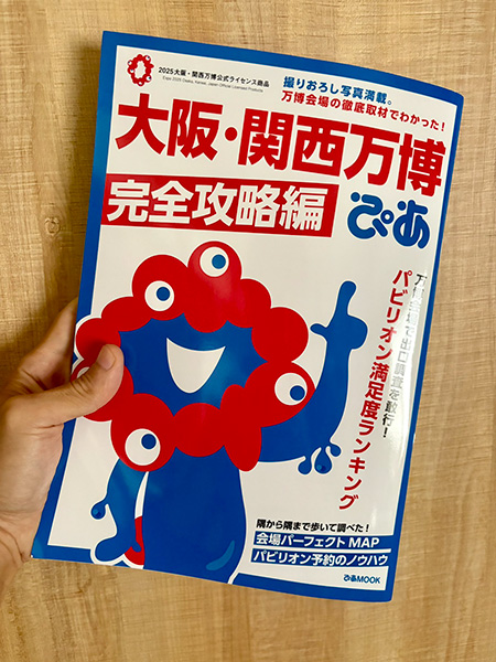 「関根デッカオ」のPR画像