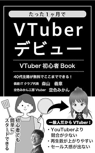 「デジネスラボ株式会社」のPR画像