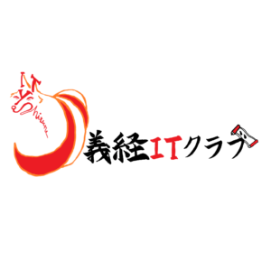 「義経ITクラブ」のロゴ
