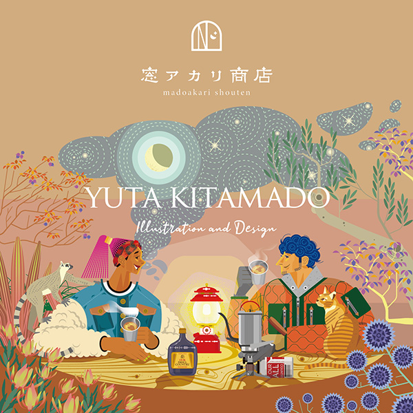 「窓アカリ商店」のロゴ