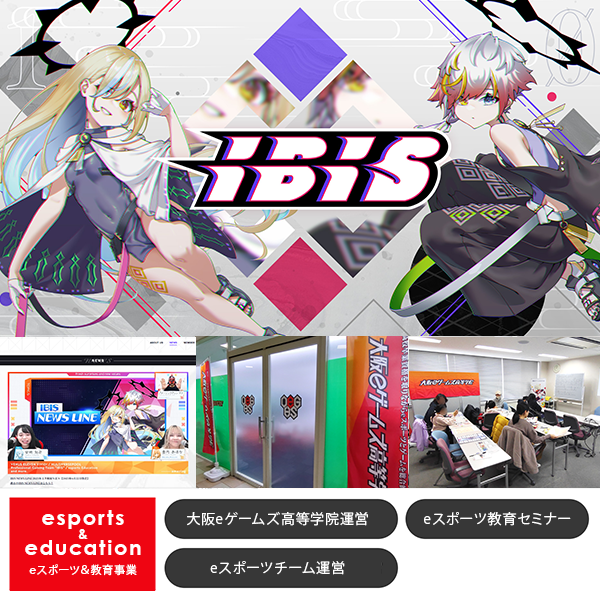 「株式会社アメージング」のPR画像