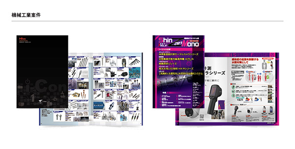 「UNISOL Design Div.」のPR画像