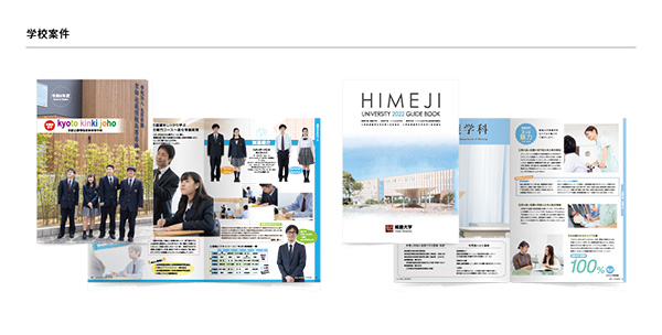 「UNISOL Design Div.」のPR画像