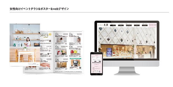「UNISOL Design Div.」のPR画像