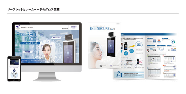 「UNISOL Design Div.」のPR画像