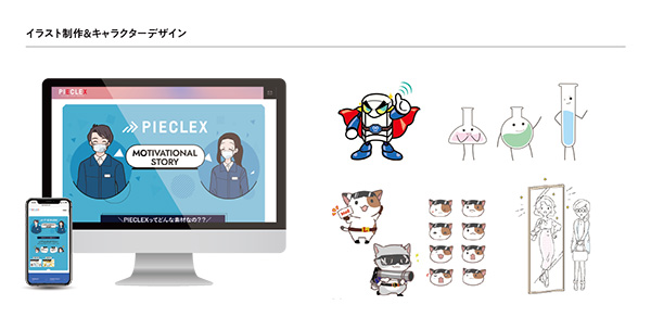 「UNISOL Design Div.」のPR画像