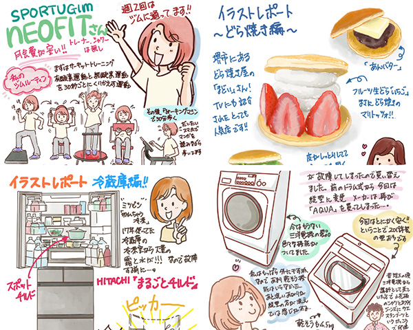 「PINE DESIGN」のPR画像