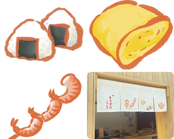 「PINE DESIGN」のPR画像