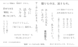 「えんぴつ」のPR画像