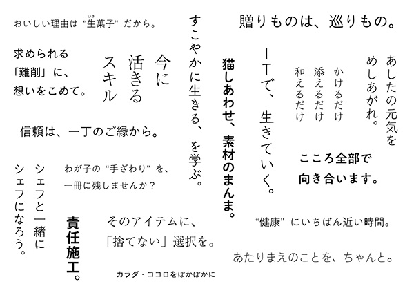 「えんぴつ」のPR画像