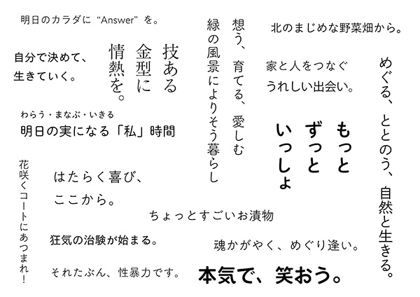 「えんぴつ」のPR画像