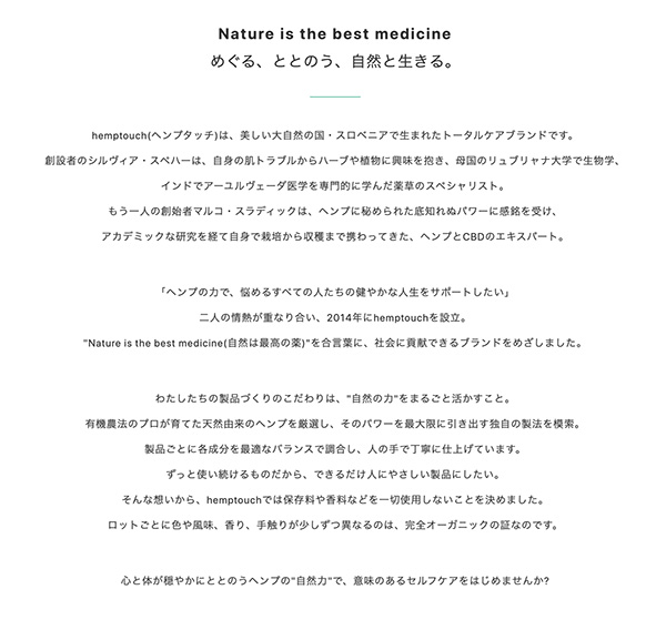 「えんぴつ」のPR画像