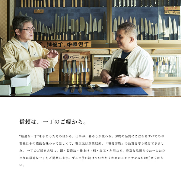 「えんぴつ」のPR画像