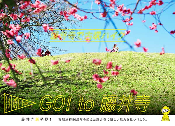「株式会社グライド」のPR画像