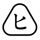 「橋本ヒネモス」のロゴ