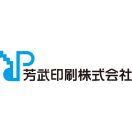 「芳武印刷株式会社」のロゴ