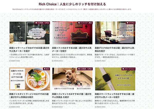 「株式会社ウェイバック」のPR画像