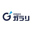 「合同会社ガラリ」のロゴ