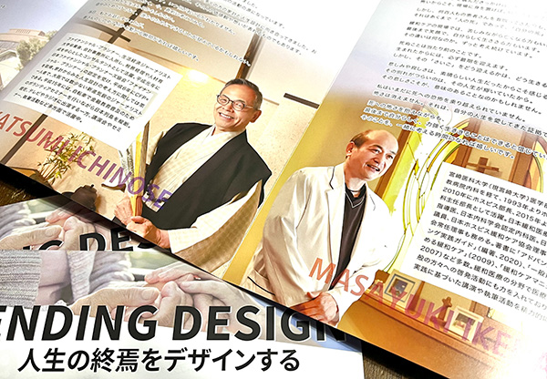 「株式会社KP Life」のPR画像