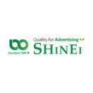 「株式会社新栄広告社」のロゴ