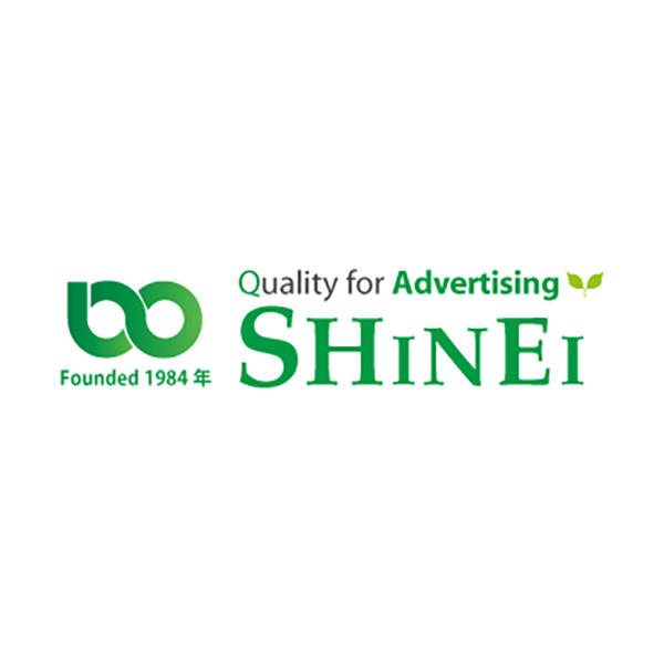 「株式会社新栄広告社」のロゴ