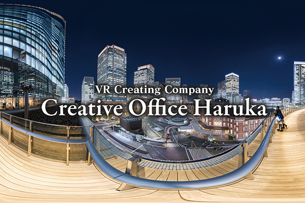 「Creative Office Haruka」のPR画像