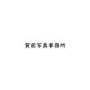 「賀前写真事務所」のロゴ