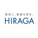 「株式会社平賀」のロゴ