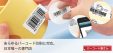 「株式会社明光舎印刷所」のPR画像