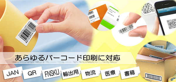 「株式会社明光舎印刷所」のPR画像