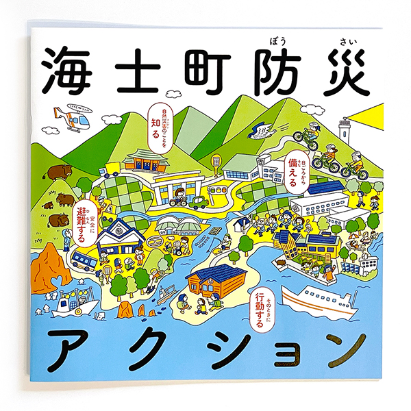 「よしださやか」のPR画像