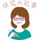 「田坂事務所」のロゴ