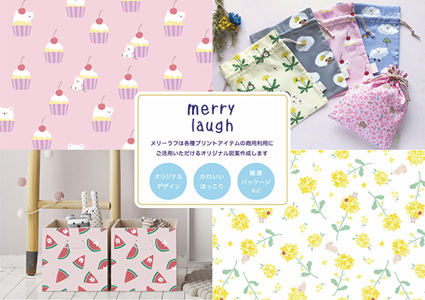 「merry laugh」のPR画像