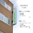 「株式会社キテックス」のPR画像