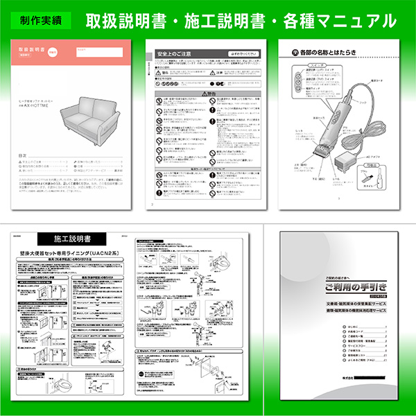 「株式会社キテックス」のPR画像