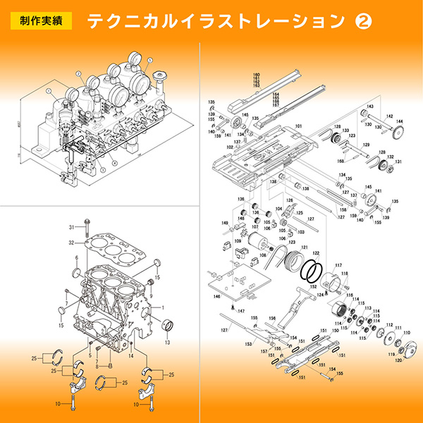 「株式会社キテックス」のPR画像