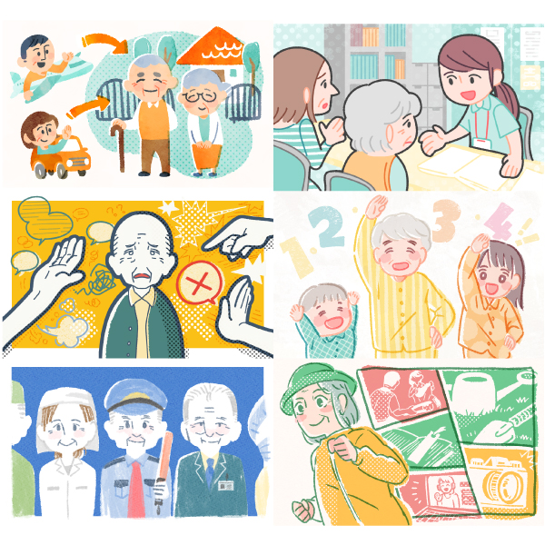 「にいどゆう」のPR画像