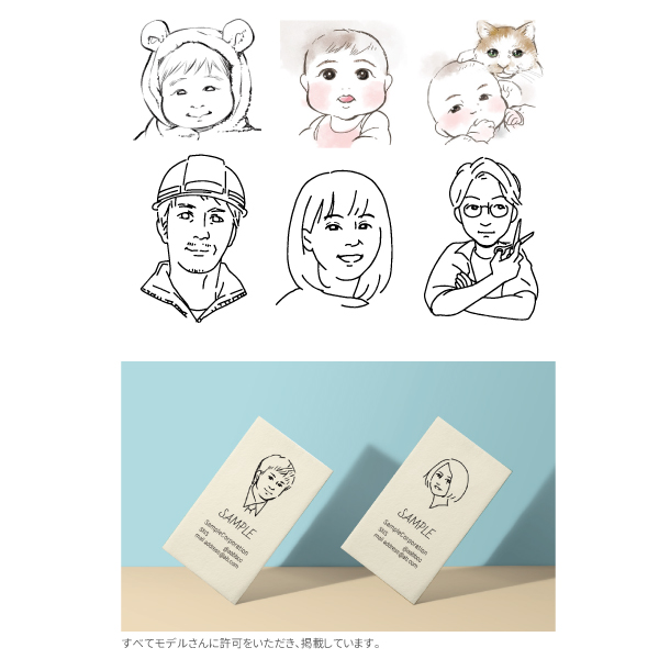 「にいどゆう」のPR画像