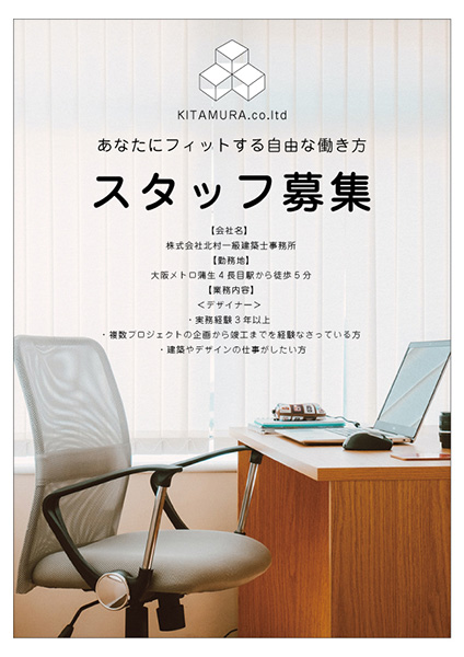 「京橋デザイン事務所」のPR画像