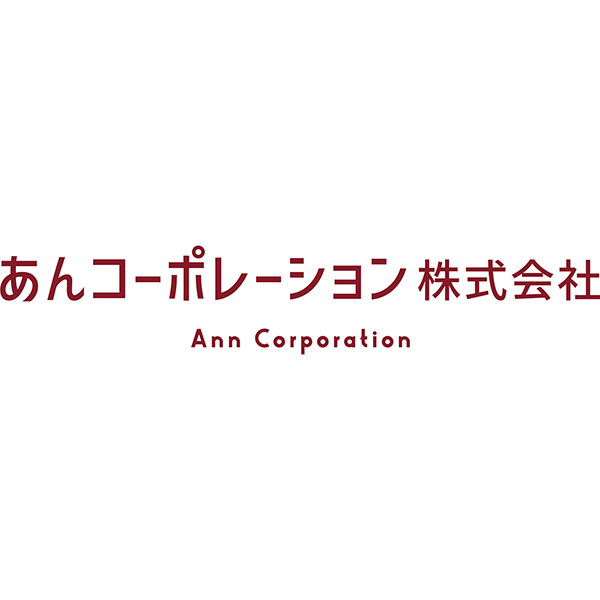 「あんコーポレーション株式会社」のロゴ
