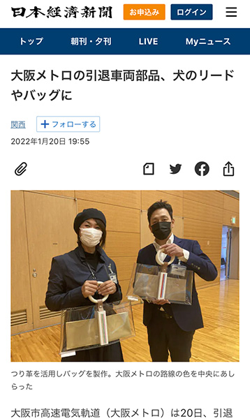 「manad design」のPR画像