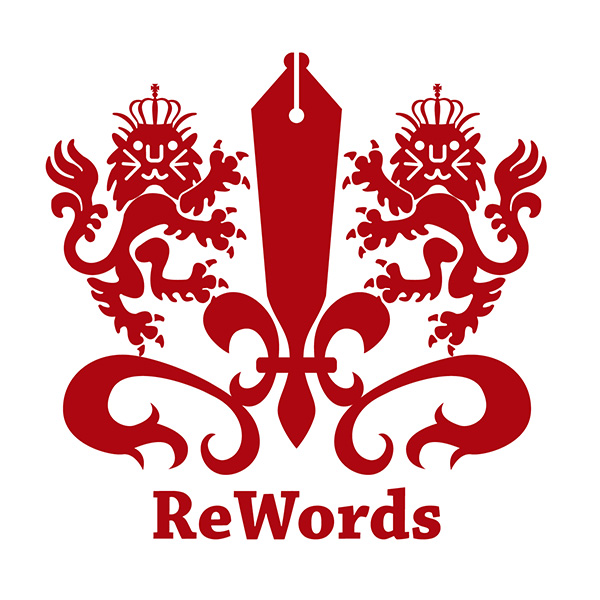 「ReWords」のロゴ