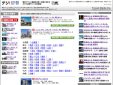 「有限会社マイアクセコム」のPR画像