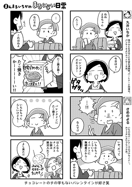 「Mia design studio」のPR画像