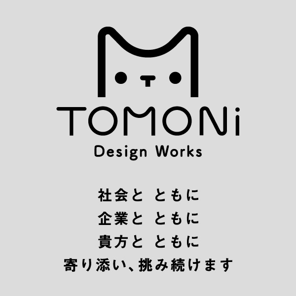 「TOMONi design works」のロゴ