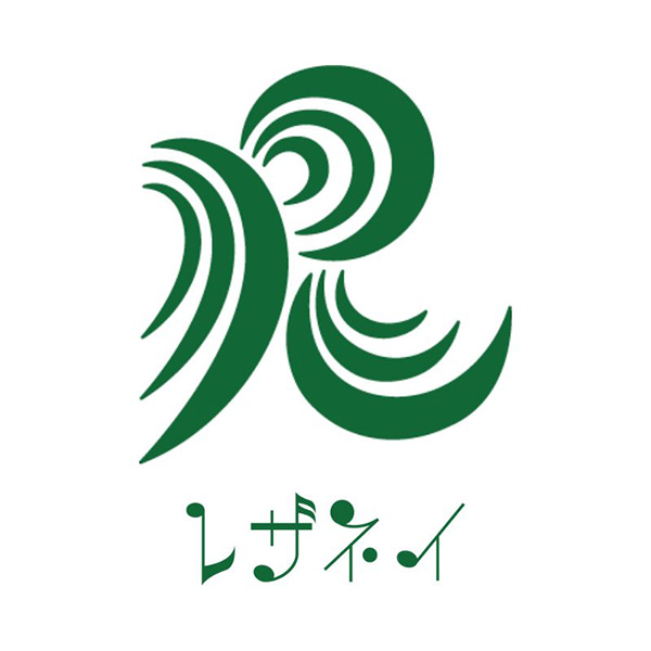 「レザネイ」のロゴ